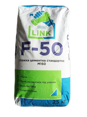 Стяжка для пола Link F-50 (25кг) SN01193L50 фото