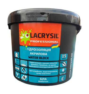 Гидроизоляция акриловая Lacrysil Water Block (6кг) 218948791 фото