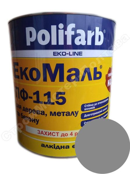 Эмаль ПФ-115 серая (2,7кг) Polifarb ЭкоМаль SN02301 фото