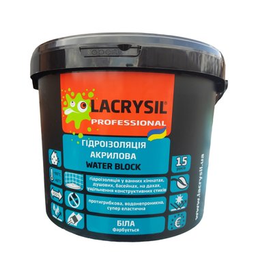 Гідроізоляція акрилова Lacrysil Water Block (3кг) 528948851 фото