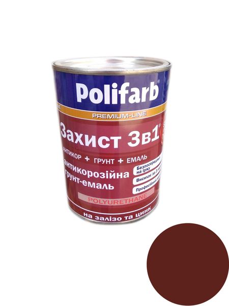 Захист 3в1 червоно-коричневий (0,9кг) Polifarb SN02325 фото