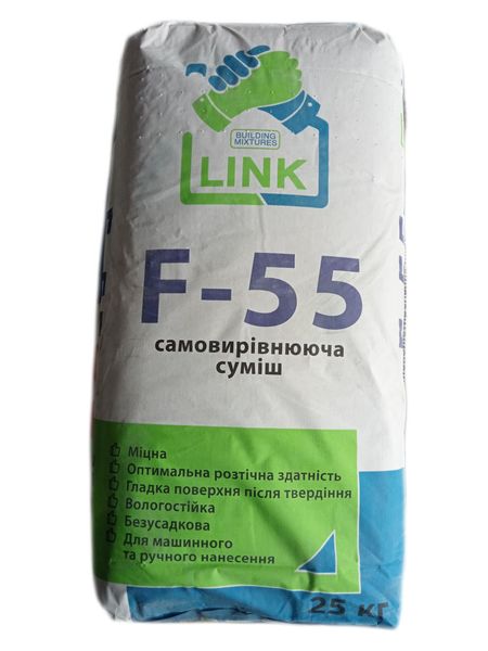 Самовирівнювальна суміш для підлоги Link F-55 (25кг) SN01193L55 фото