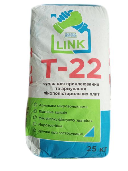 Суміш армуюча Link Т-22 (25кг) SN01193L22 фото