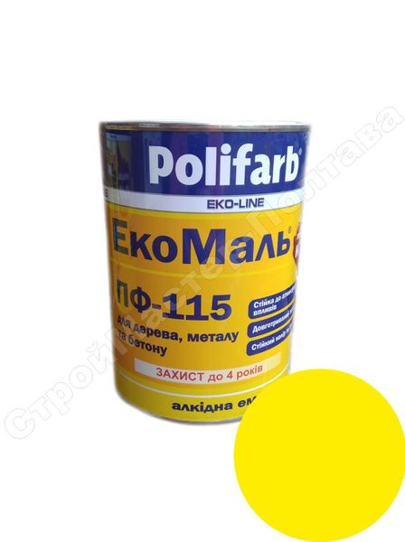 Эмаль ПФ-115 желтая (0,9кг) Polifarb ЭкоМаль SN02278 фото