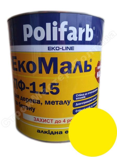 Эмаль ПФ-115 желтая (2,7кг) Polifarb ЭкоМаль SN02279 фото