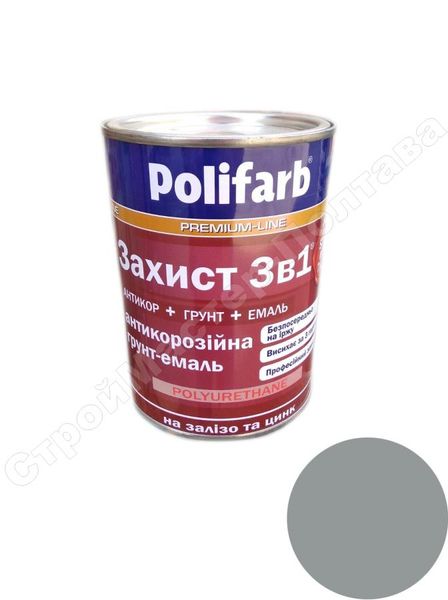 Захист 3в1 сірий (0,9кг) Polifarb SN02328 фото