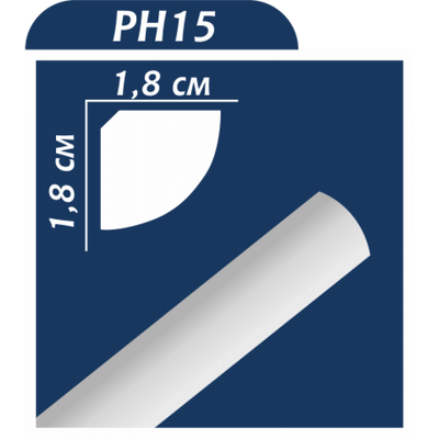 Плинтус потолочный Premium decor PH15 SN01493 фото