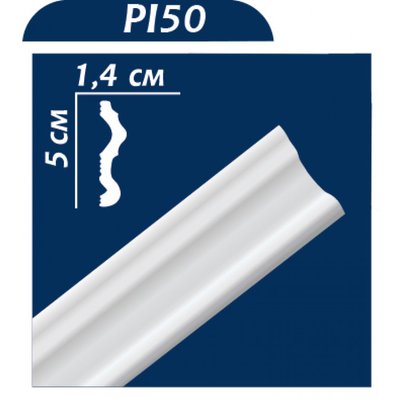 Плинтус потолочный Premium decor PI50 SN01495 фото