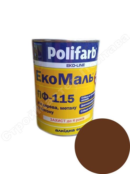Эмаль ПФ-115 коричневая (0,9кг) Polifarb ЭкоМаль SN02284 фото