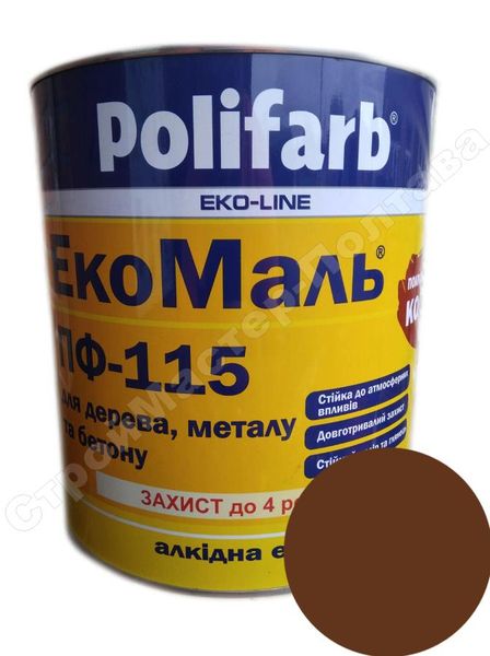 Эмаль ПФ-115 коричневая (2,7кг) Polifarb ЭкоМаль SN02285 фото